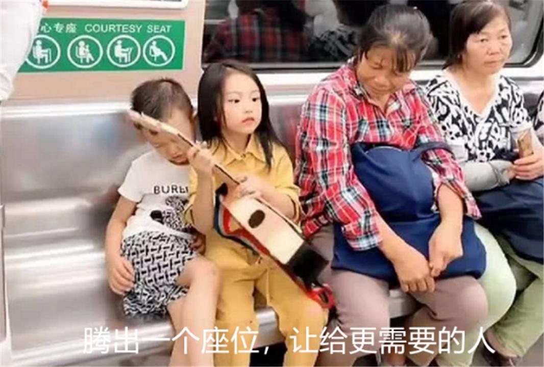 姐弟俩因“地铁坐姿”获赞无数，最好的富养，是孩子有教养