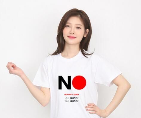 日本人吐槽韩国制造,韩国发明汉字日本人吐槽