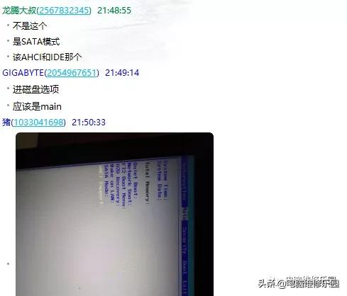 oem7grub显示的什么数据,oem7f激活不了怎么办