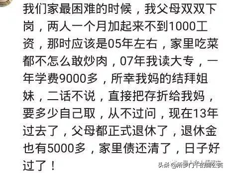 为了挣钱你可以卑微到什么程度,为了挣钱做过最卑微的事