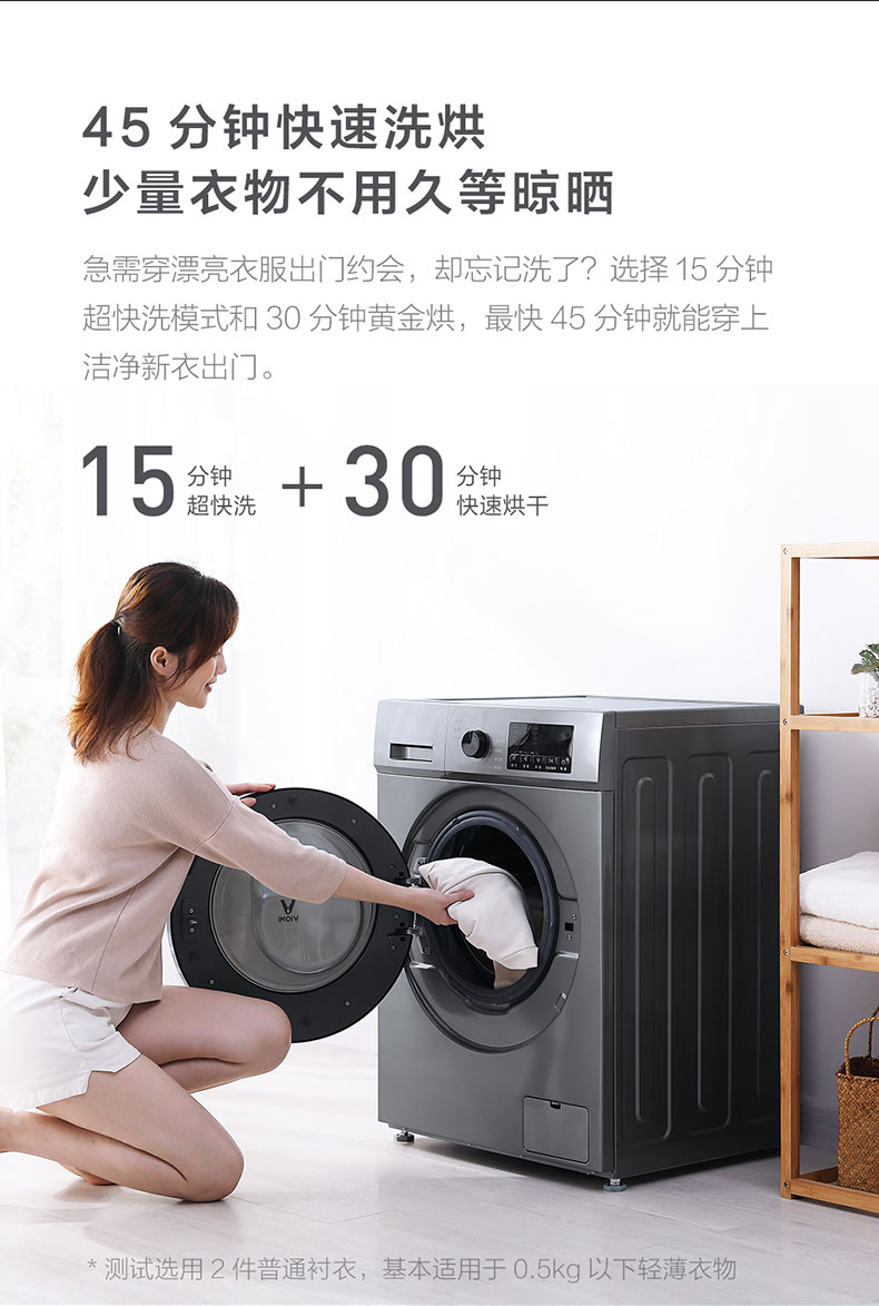 记得住天文地理，记不住脏衣服怎么洗？你需要它