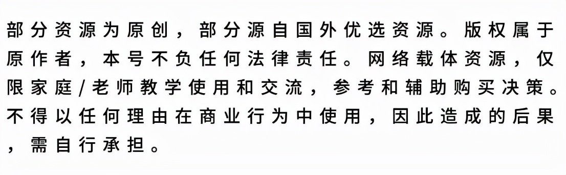 美国孩子每天都在使用的ReadingLog高效阅读记录工具