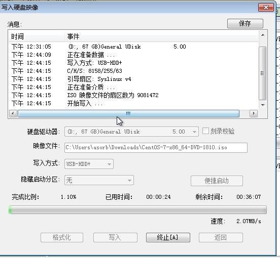 u盘制作光盘启动教程,电脑怎么刻录文件进入u盘启动盘