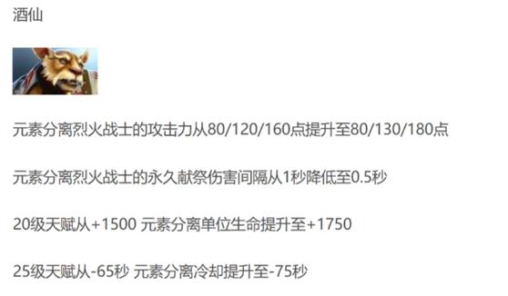 dota2熊猫酒仙是敏捷还是力量英雄,dota2熊猫酒仙大招落在哪个猫身上