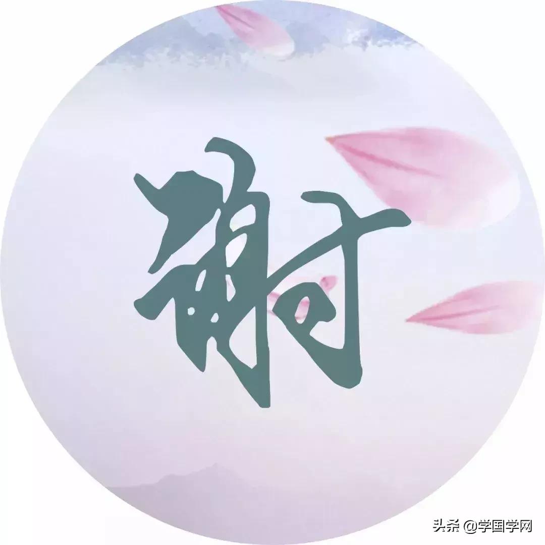 原来你的姓氏里藏着这些诗,姓氏最美诗句大全