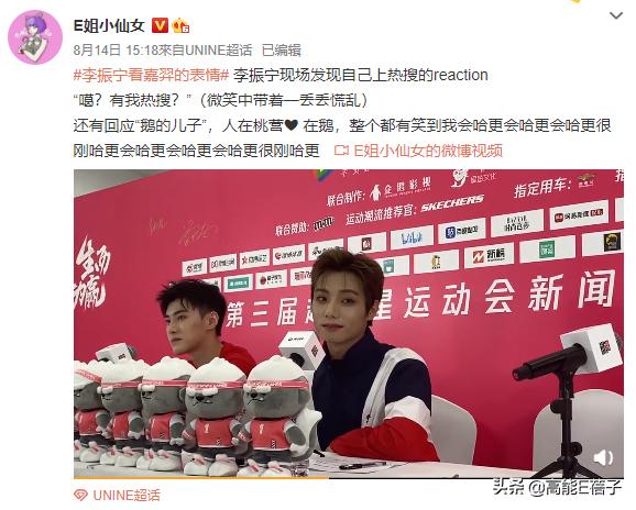 在聚光灯下说想赢，没有什么不可以