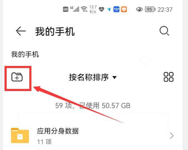 鸿蒙桌面一键抠图,鸿蒙系统一键抠图背景怎么透明化