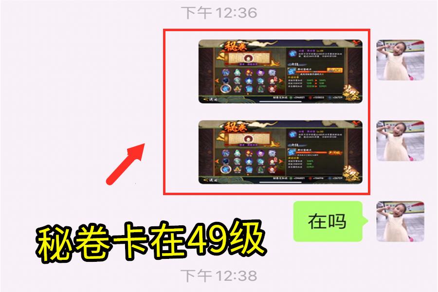 火影忍者手游回归号战力怎么升快,火影忍者手游回档