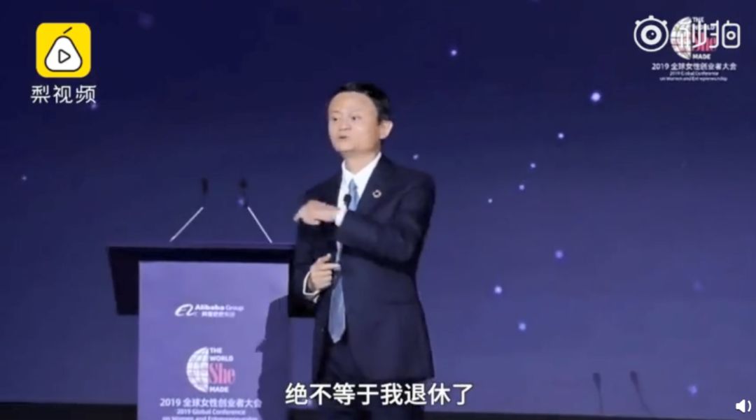 马云高光时刻说过的话,马云的不平凡往事