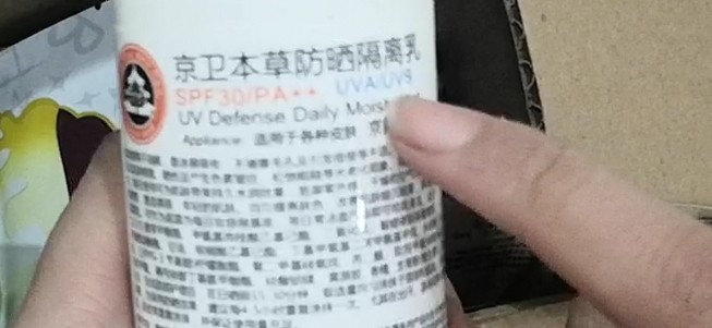 京卫本草的产品好用吗,京卫本草的产品怎么样