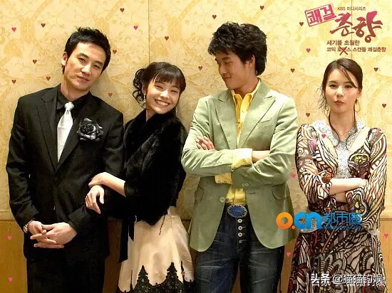 豪杰春香5年后解开误会,豪杰春香为什么换男主