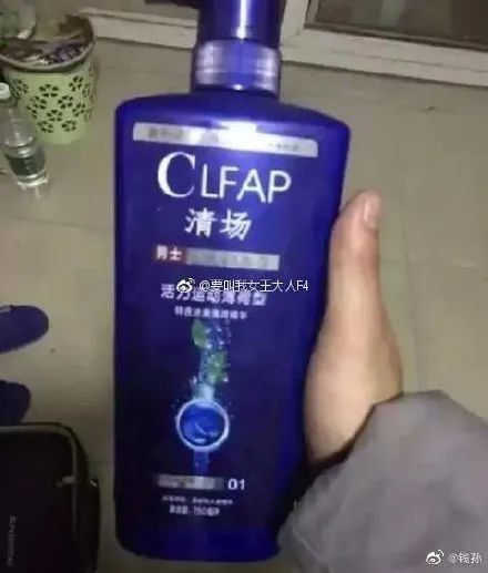 你家买到山寨货了吗?哈哈哈哈哈这谁顶得住啊!