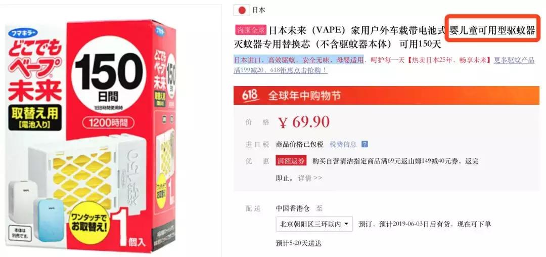10款驱蚊产品良心测评,vape驱蚊效果测评