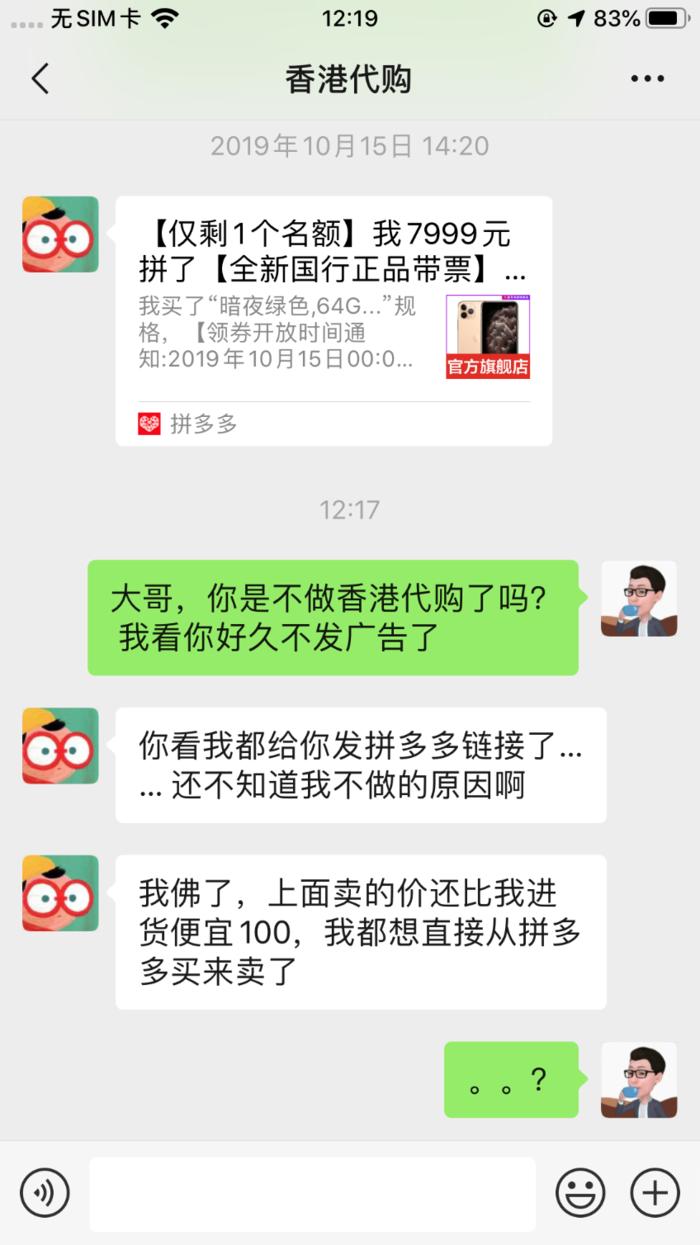 代购被气哭,代购的几个崩溃瞬间