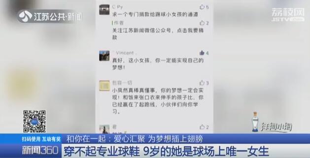 9岁女孩喜欢踢足球,9岁女孩足球