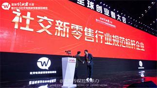 蒙牛新零售消费,蒙牛社交新零售电商