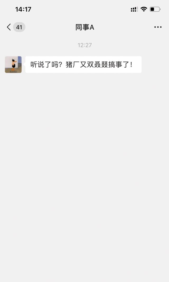 周末带你逛西湖,一起看海西湖