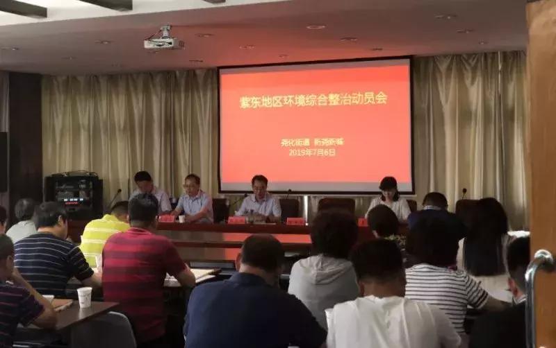 栖霞公路环境整治,栖霞市综合治理