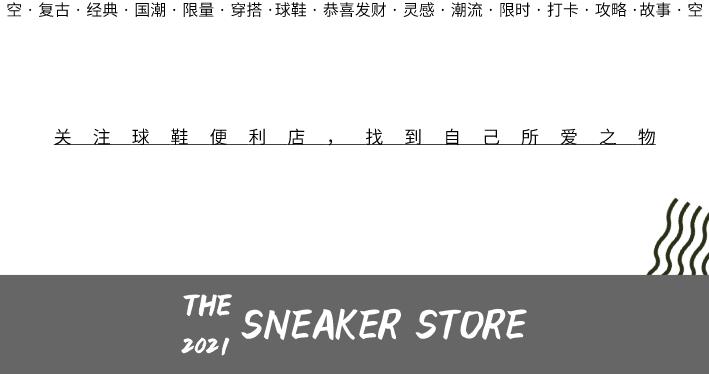 阿迪耐克全面恢复发售了吗,阿迪nike最新活动