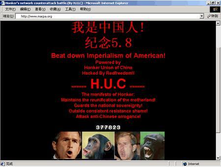 红客联盟与印度黑客谁赢了,中国红客vs全球最大的黑客组织