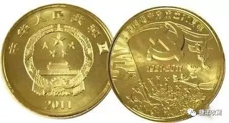 全套113枚纪念币,历史上央行一共发行了多少纪念币