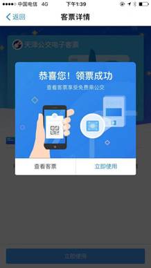 「津云帮问」在天津，怎么坐公交、地铁最省钱？最全攻略在这里！