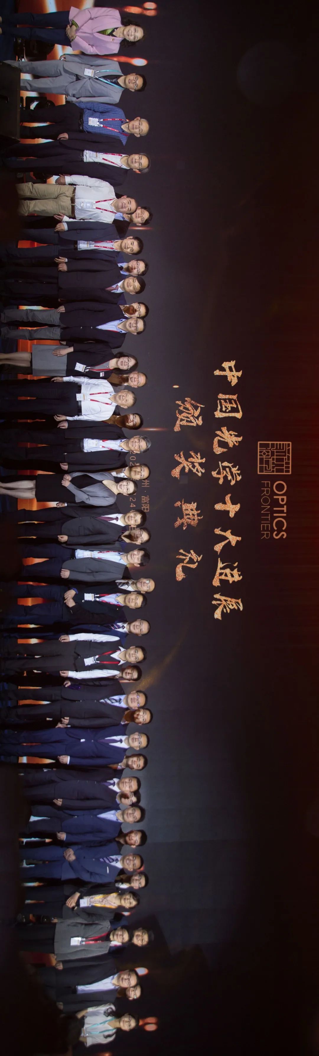 2020骞村害涓浗鍏夊鍗佸ぇ杩涘睍,2020骞村害涓浗鍏夊鍗佸ぇ杩涘睍鎻檽