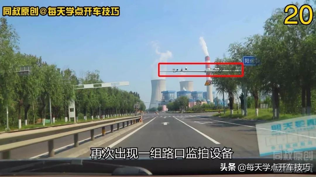 开车遇到电子眼,开车如何避免超速被拍