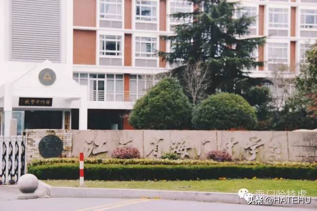 求求你们别再误会海门人了