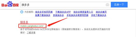 拼多多、淘宝天猫、阿里巴巴、京东商品主图视频*载下**采集的方法