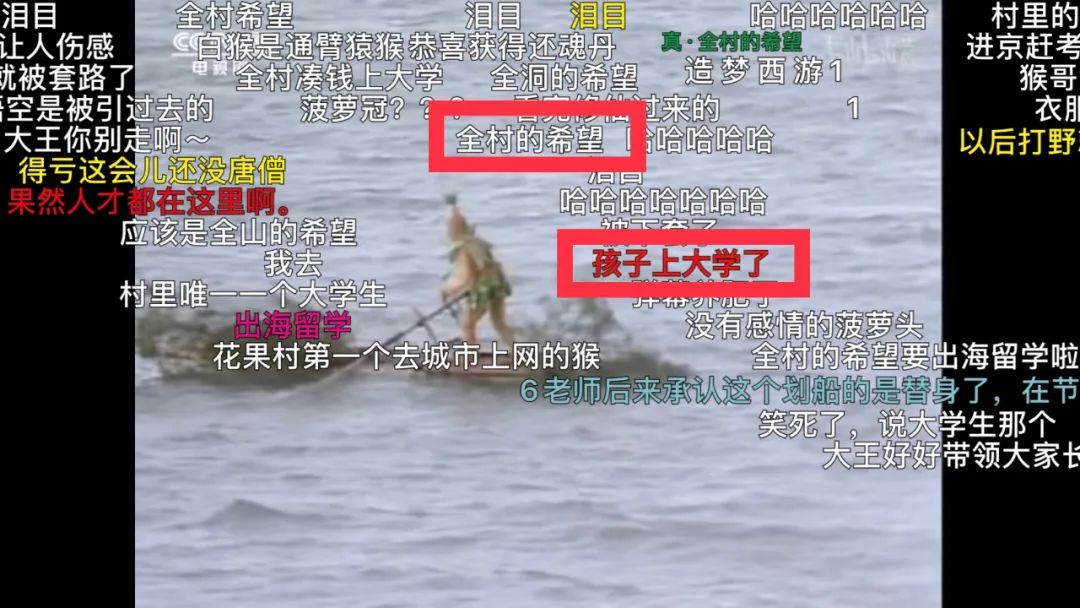 四大名著弹幕搞笑视频,四大名著电视剧搞笑弹幕