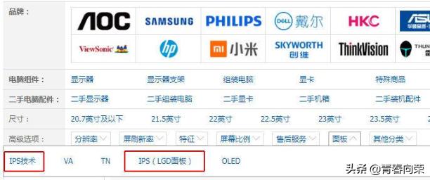 aocu27dp4k显示器选购指南,nanoips显示器选购