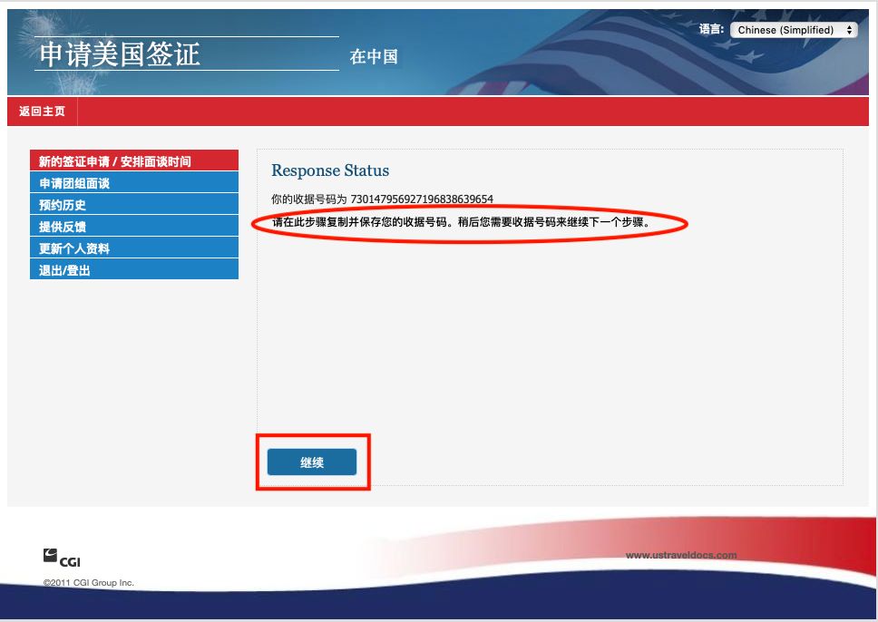 美签可以退费吗,美签可以拒签几次