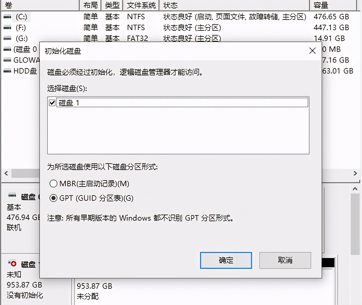 大华c900256g固态测评,大华c900plus-bm.2nvme