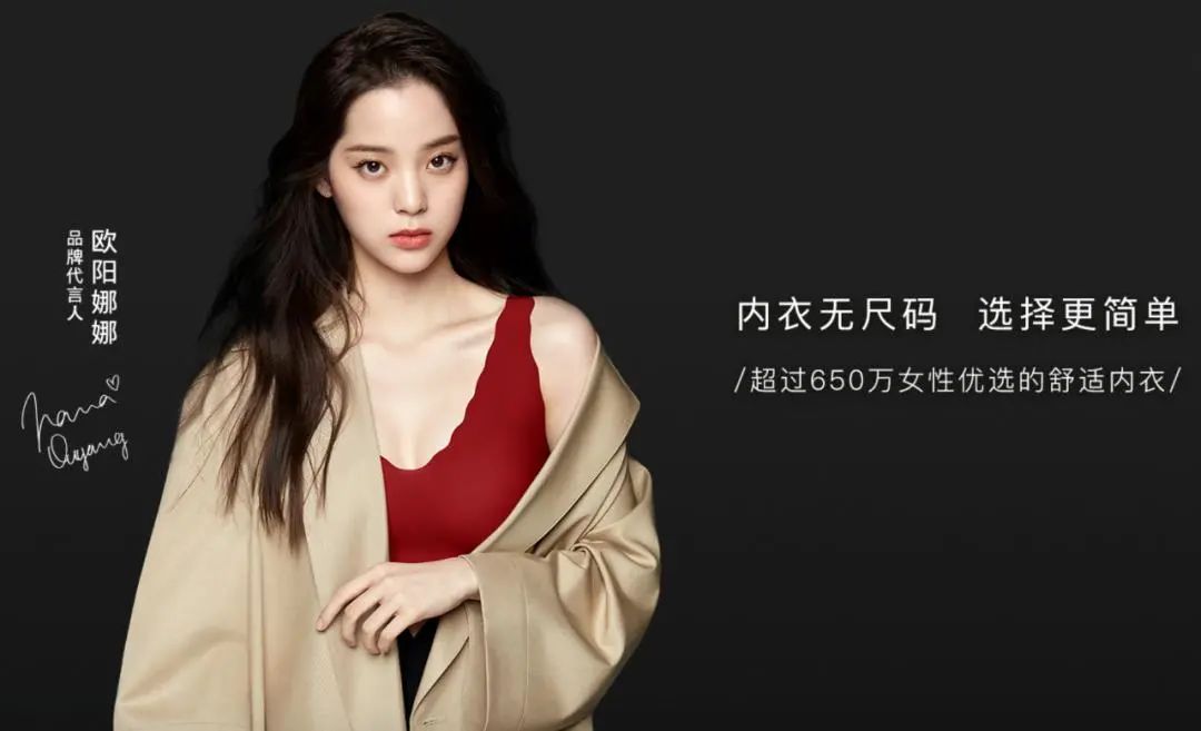 内衣品牌ubras怎么样,ubras无肩带内衣真实评测