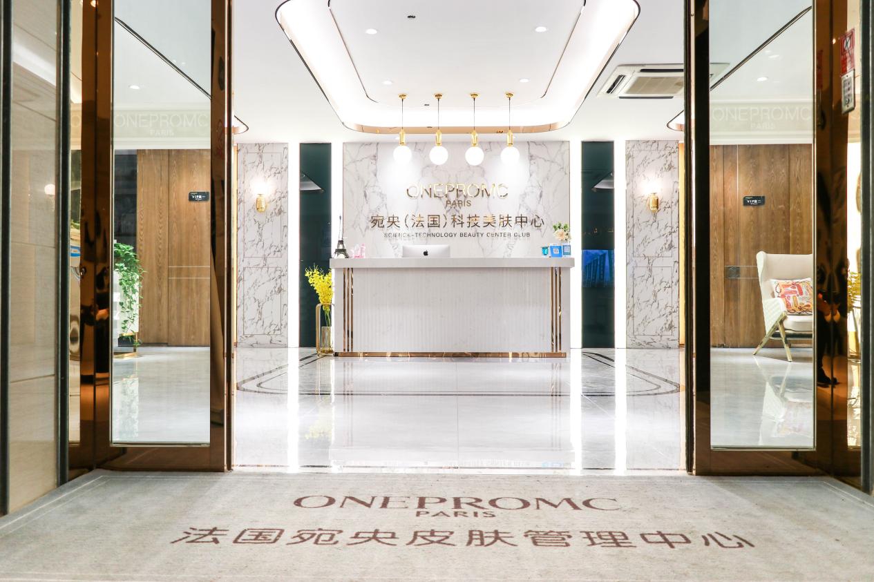 宛央法国美容院加盟,宛央法国科技美肤中心加盟靠谱吗