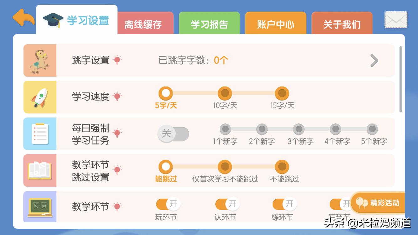 怎么教孩子读哈利波特,一年级哈利波特阅读