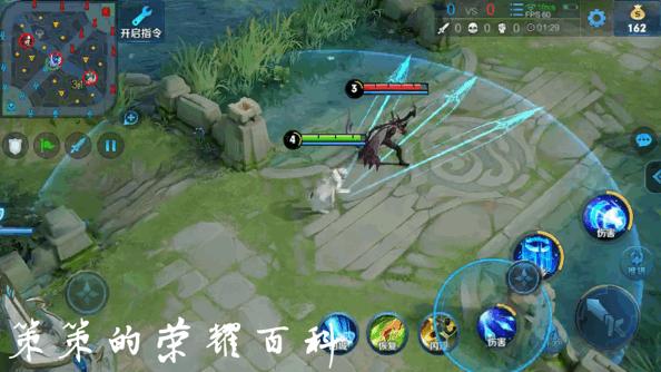 王者荣耀诸葛亮为什么反向一闪,诸葛亮一闪100%成功教学慢动图