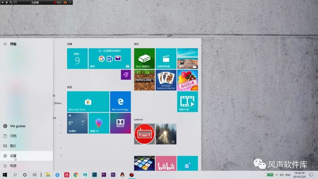 win10游戏慢卡解决办法,win102016长期服务版优化设置