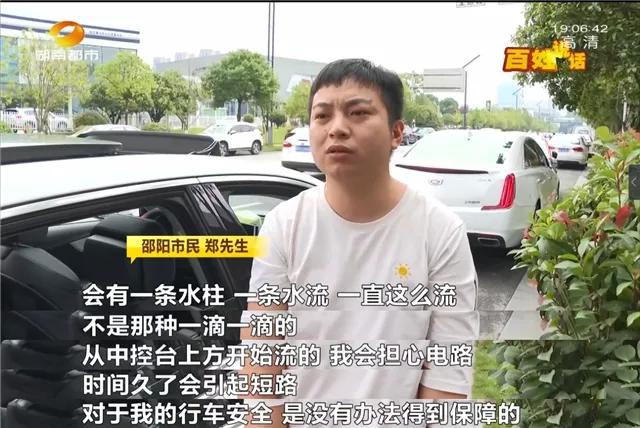 新买不久的奥迪漏水,邵阳奥迪漏水事件