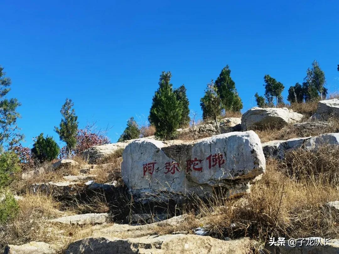 山东省内的山寨景区,济南大北山古山寨
