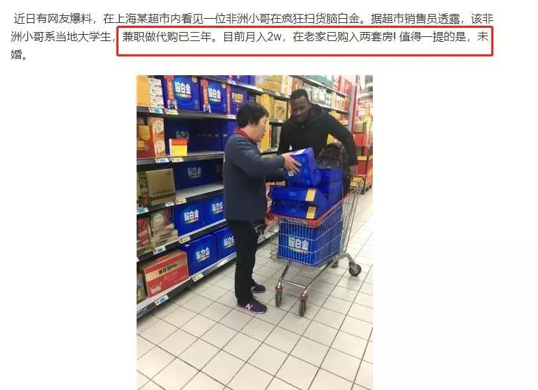 脑白金最初是怎么营销的,脑白金营销奥妙何在