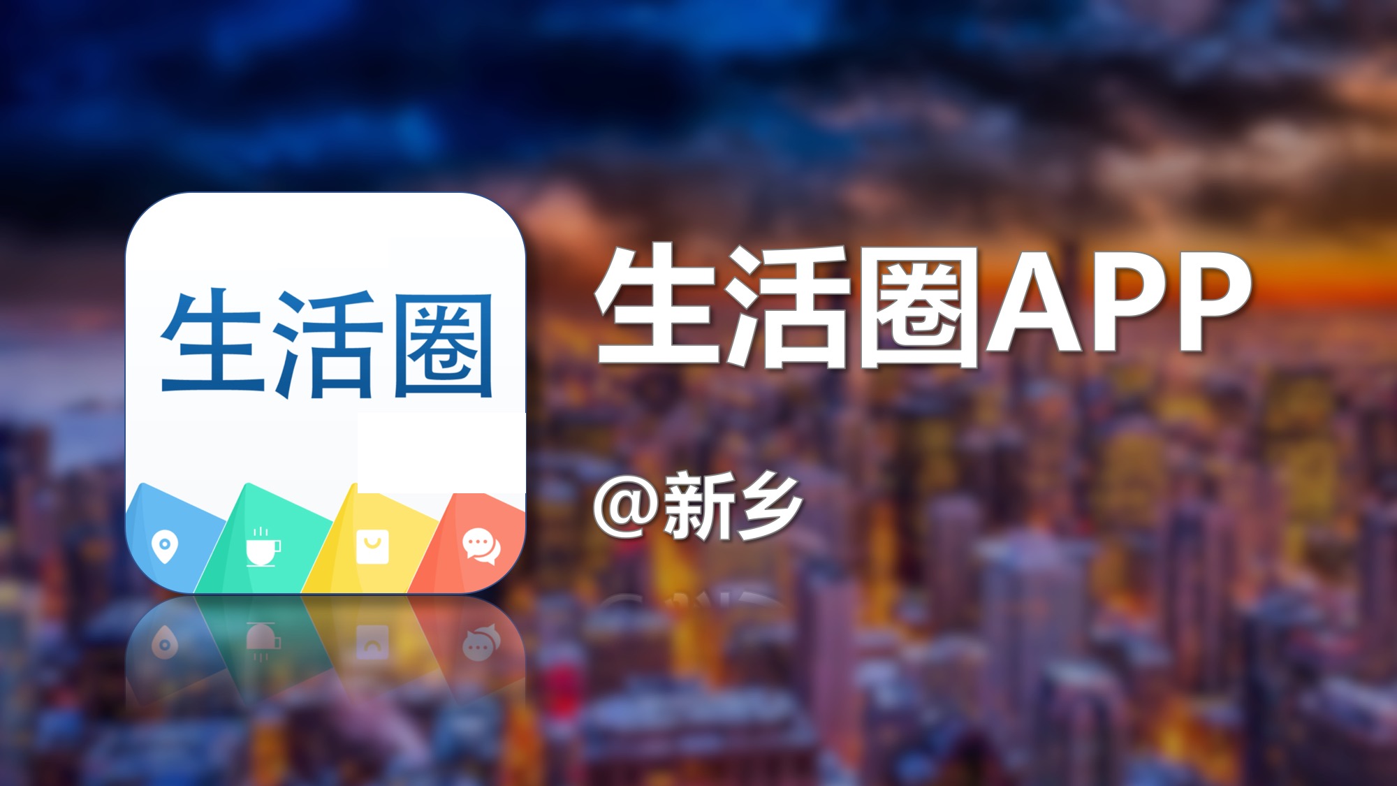 新乡市卒中中心,新乡地区的培训基地