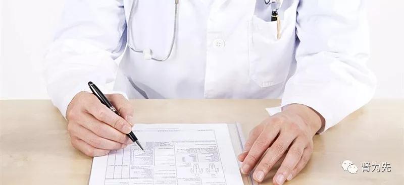 肾病复发的五大标准,肾病复发的最佳治疗方案