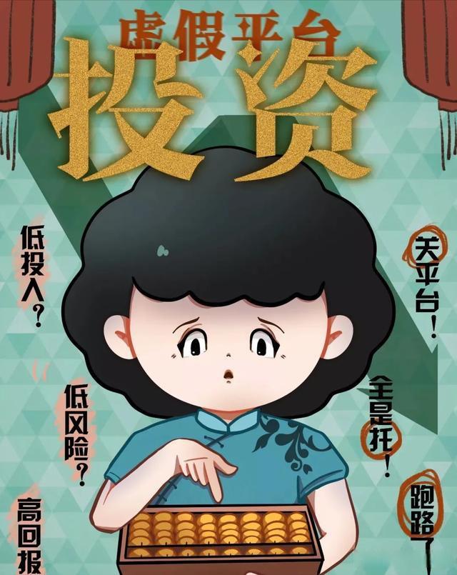 反诈防骗做法和措施有哪些,十大防骗技巧让骗子无处可逃