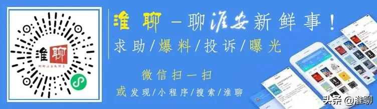信息被物业泄露遭人围攻,装修公司被举报骚扰