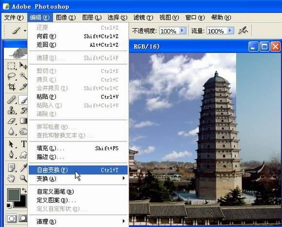 photoshop蓝天白云,学ps做高级感的平面设计图教程