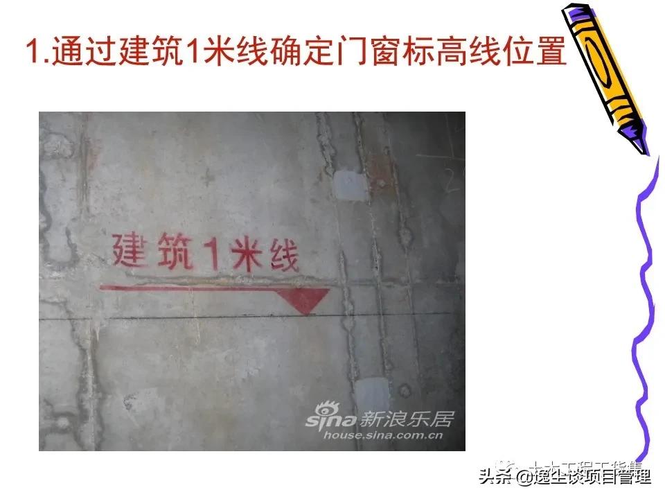 铝合金门窗玻璃安装步骤及技巧,铝合金门窗安装过程图解ppt