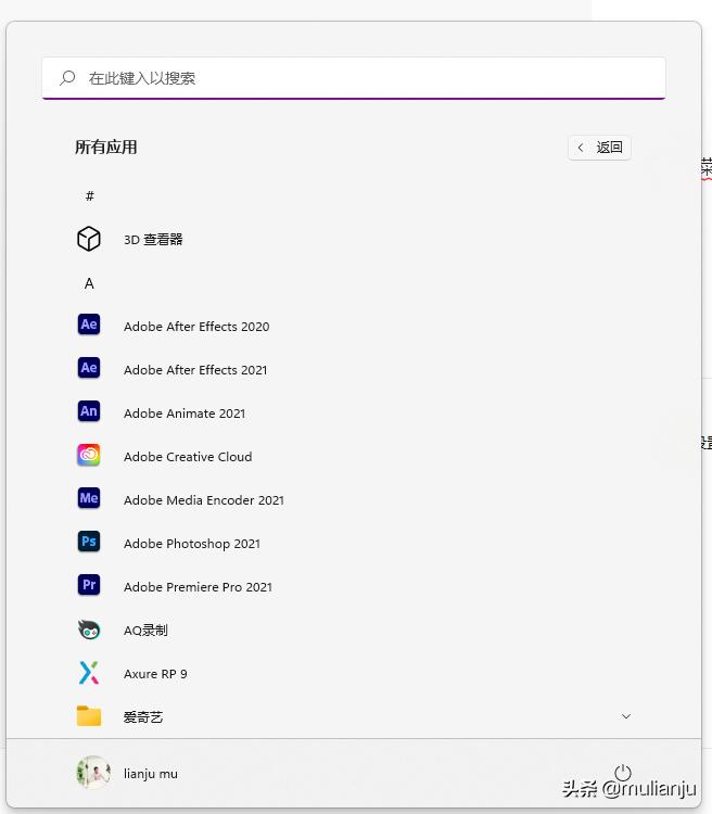 windows11新功能,windows11优化
