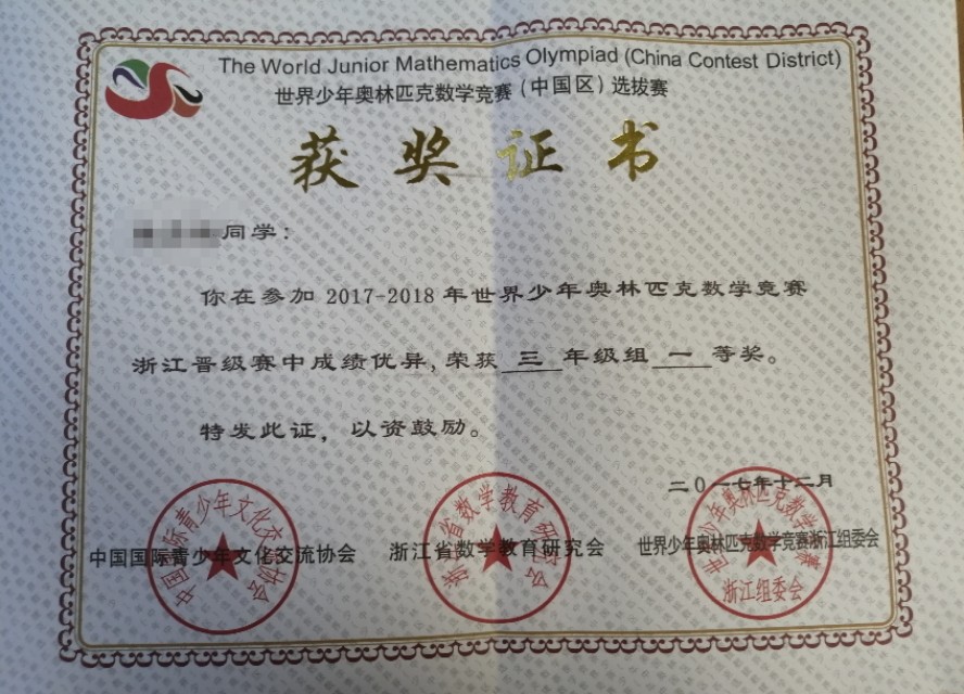 奥数刷题,奥数需不需要刷很多题